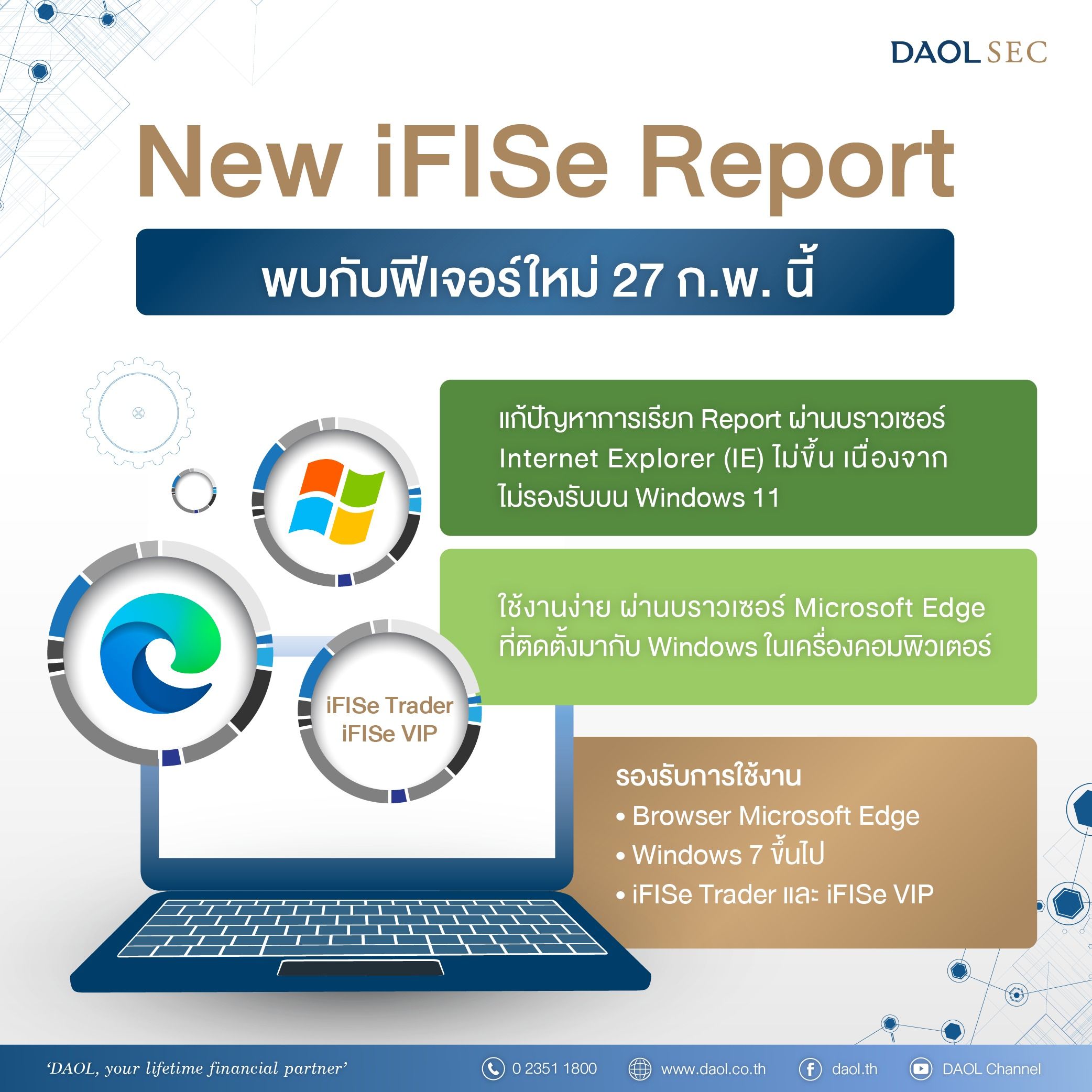 New I Fi Se Report 01 11zon