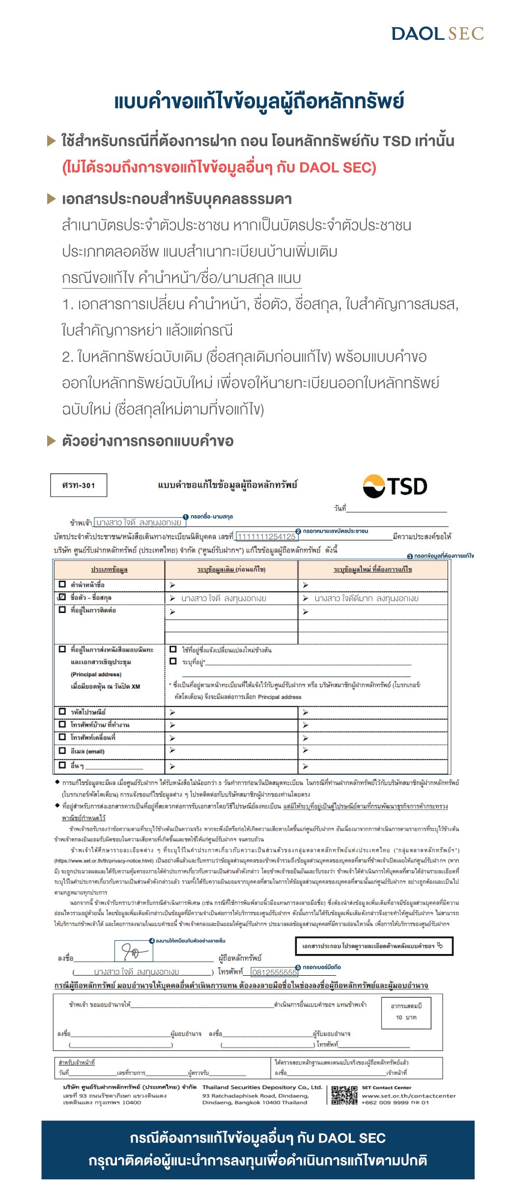 Tsdà¹à¸à¹à¸à¸à¸£à¸±à¸à¸à¸£à¸¸à¸à¹à¸à¸à¸à¸­à¸£à¹à¸¡à¸à¸²à¸à¸à¸£à¸´à¸à¸²à¸£à¸£à¸±à¸à¸à¸²à¸à¸«à¸¥à¸±à¸à¸à¸£à¸±à¸à¸¢à¹ 5