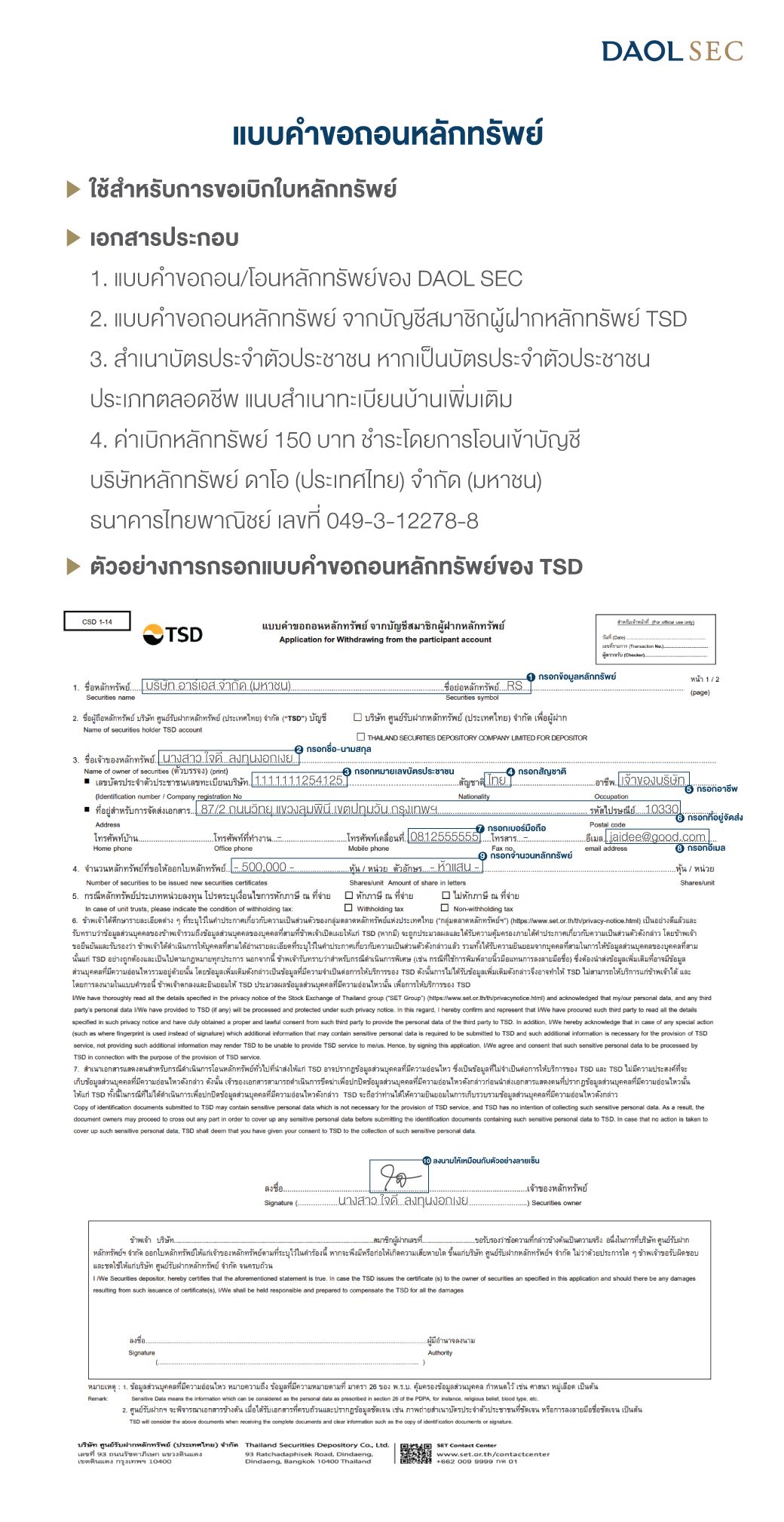 Tsdà¹à¸à¹à¸à¸à¸£à¸±à¸à¸à¸£à¸¸à¸à¹à¸à¸à¸à¸­à¸£à¹à¸¡à¸à¸²à¸à¸à¸£à¸´à¸à¸²à¸£à¸£à¸±à¸à¸à¸²à¸à¸«à¸¥à¸±à¸à¸à¸£à¸±à¸à¸¢à¹ 3