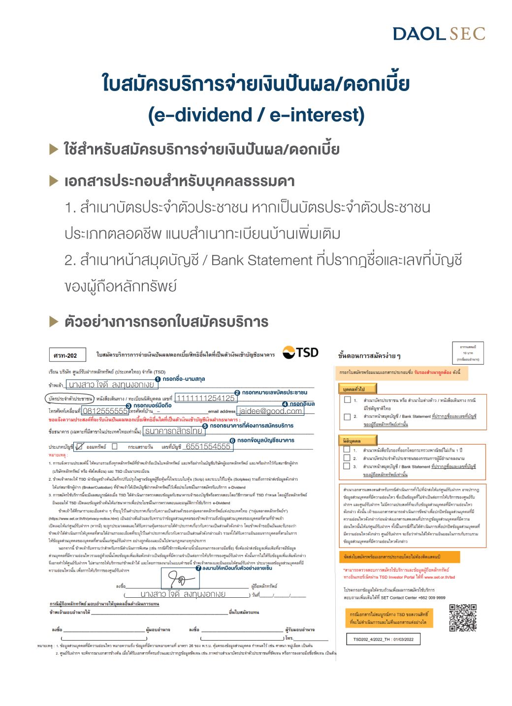 Tsdà¹à¸à¹à¸à¸à¸£à¸±à¸à¸à¸£à¸¸à¸à¹à¸à¸à¸à¸­à¸£à¹à¸¡à¸à¸²à¸à¸à¸£à¸´à¸à¸²à¸£à¸£à¸±à¸à¸à¸²à¸à¸«à¸¥à¸±à¸à¸à¸£à¸±à¸à¸¢à¹ 2